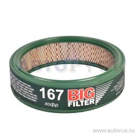 Фильтр воздушный ВАЗ 2101-09, 1111 BIG FILTER GB 95С